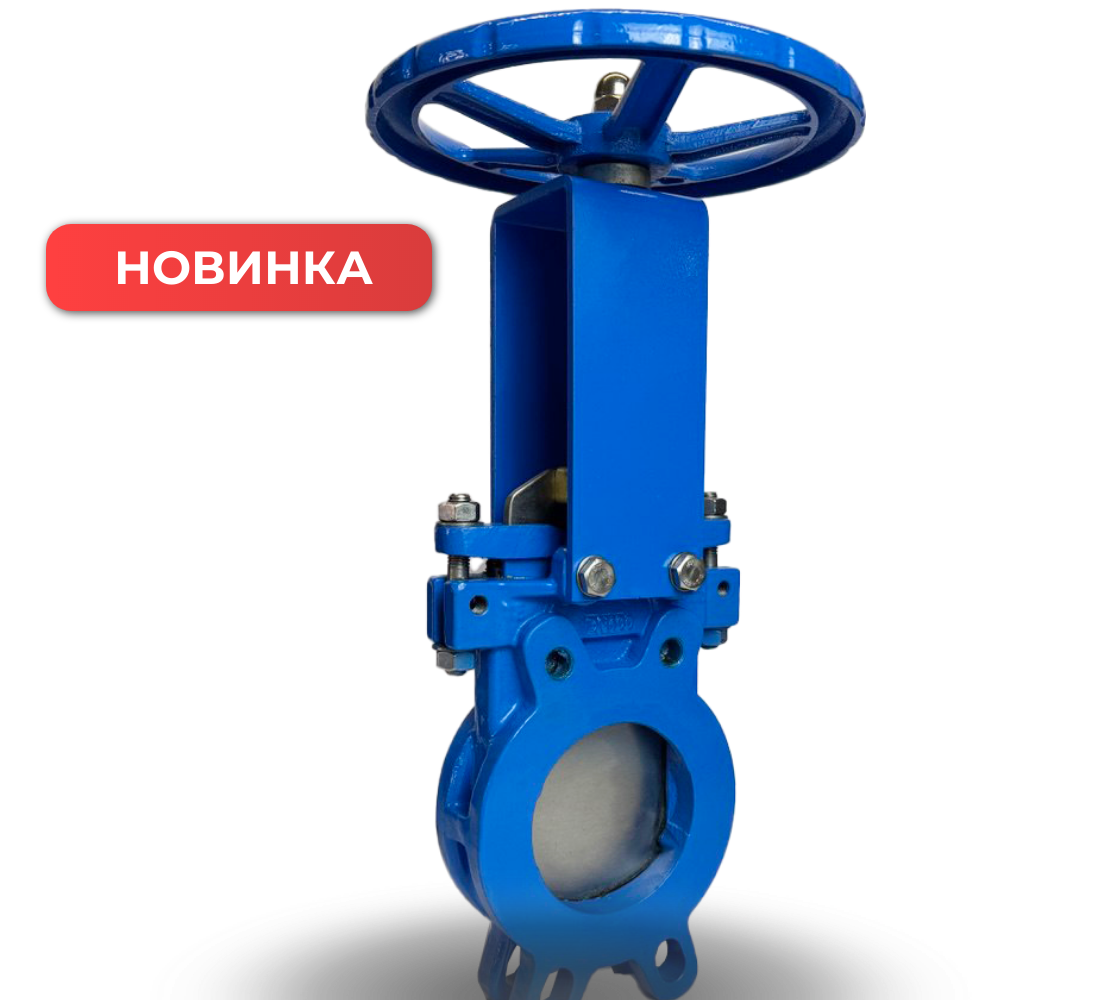 Шиберные задвижки REON тип RSV08 и RSV09