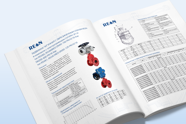 Каталог 2023 года и новинки ассортимента