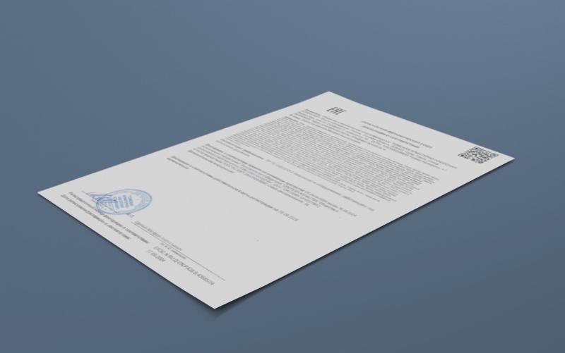 Получена Декларация о соответствии ТР ТС 032