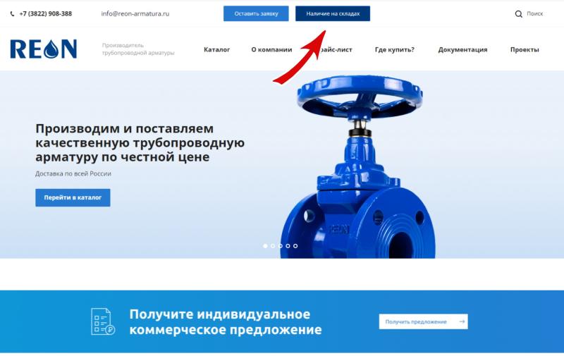 Новая функция на сайте!