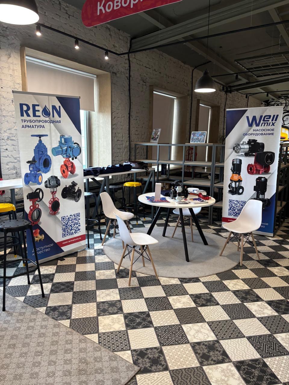 Первые семинары REON / WELLMIX в 2025 году