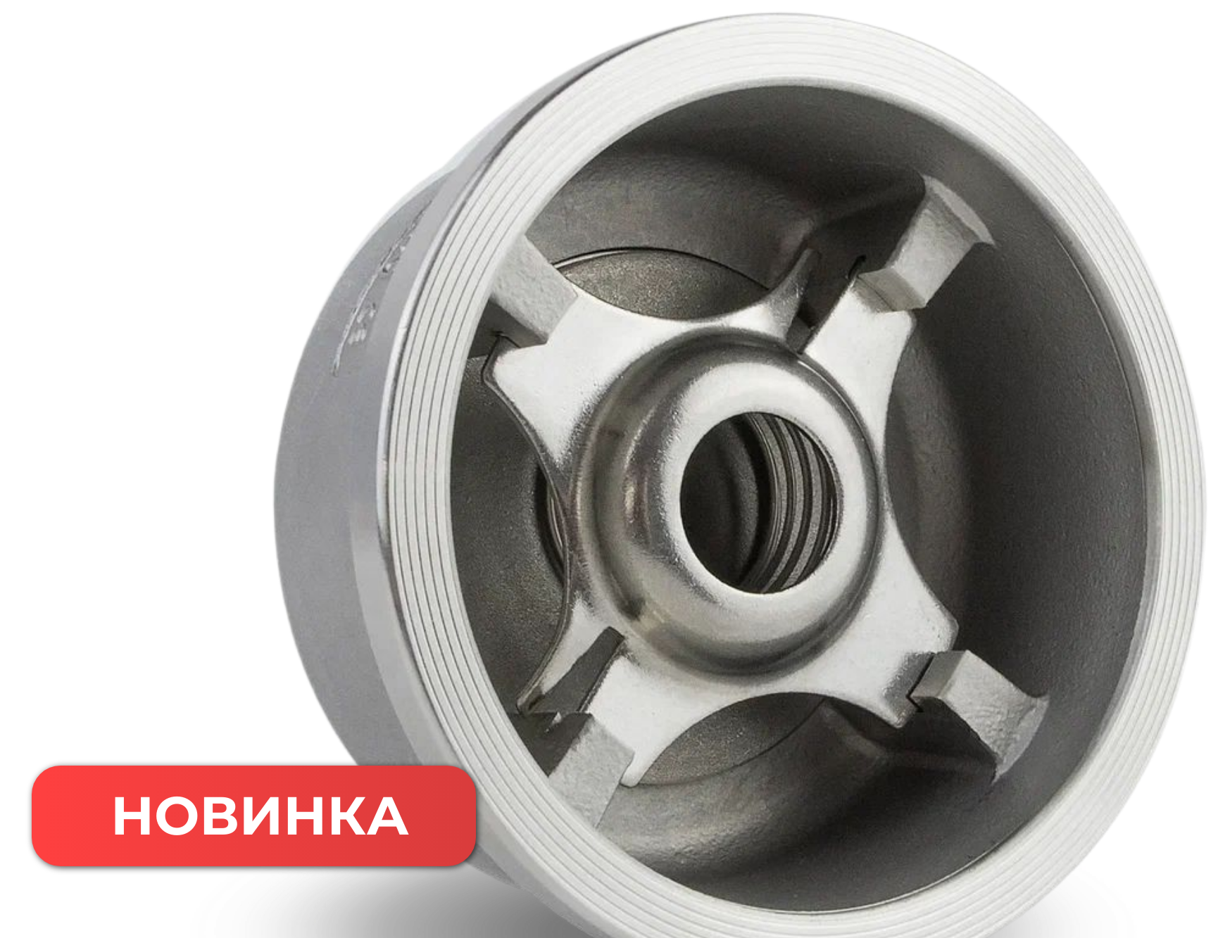 Клапан обратный тарельчатый RSV31