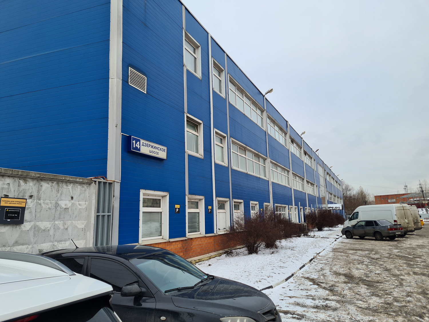 Новый склад REON в Москве