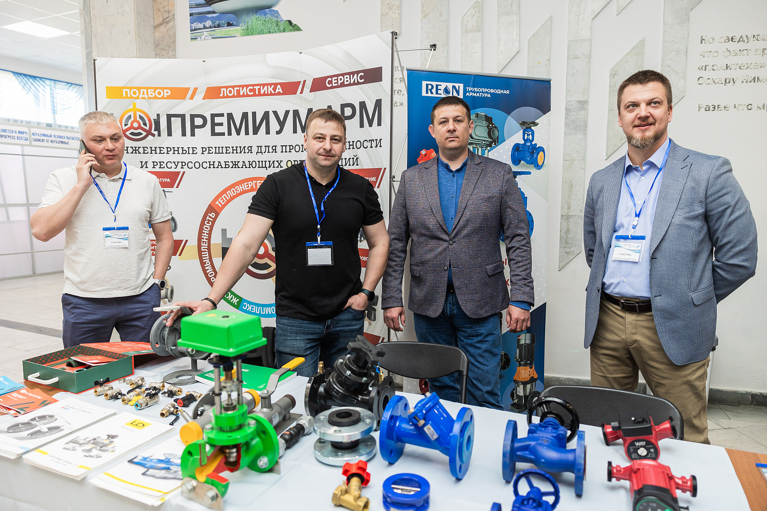 Участие в конференции «Энергоресурсосбережение и диагностика 2024»