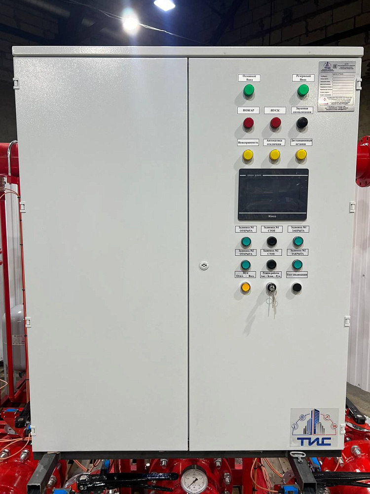 Автоматическая противопожарная насосная установка для складского помещения