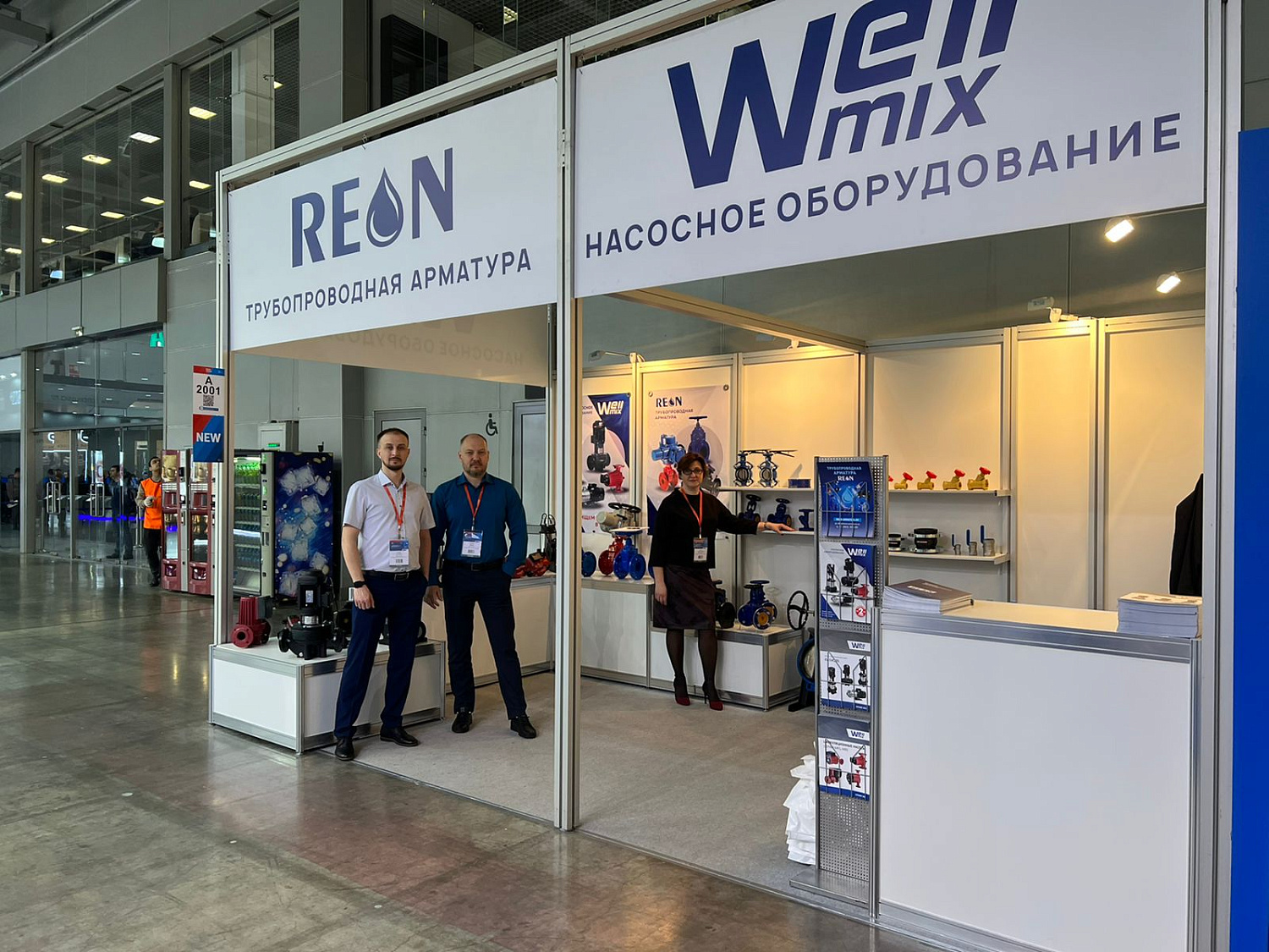 Как прошла выставка Aquatherm Moscow 2023?