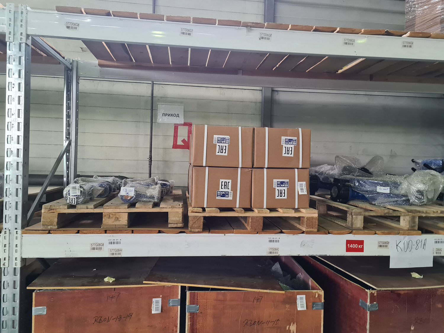 Новый склад REON в Москве