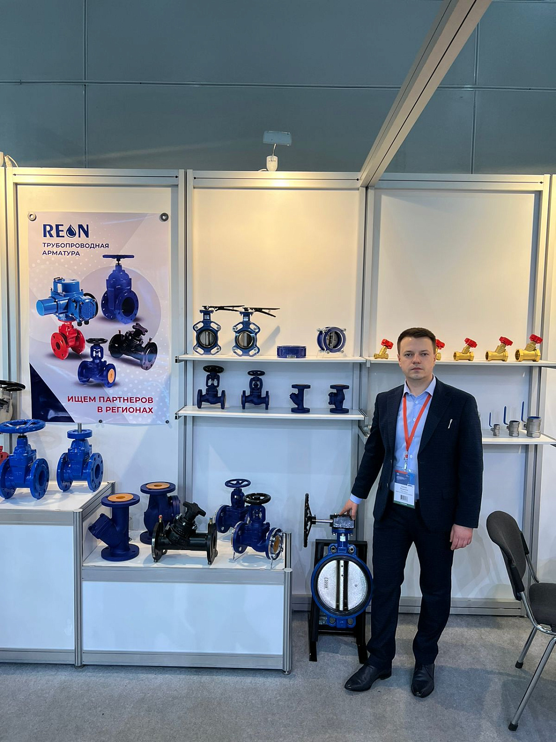 Как прошла выставка Aquatherm Moscow 2023?